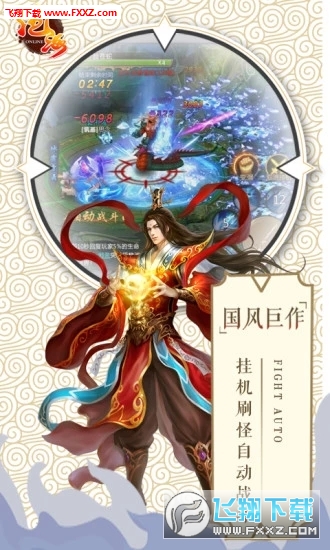 沧海Online安卓版(图1)