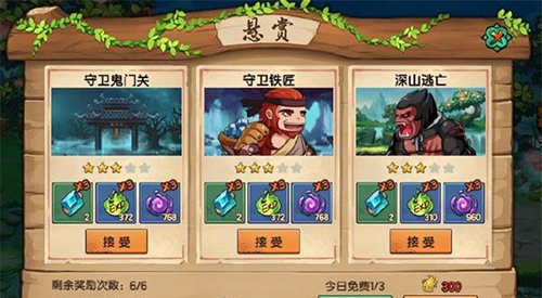 造梦无双腾讯版(图1)