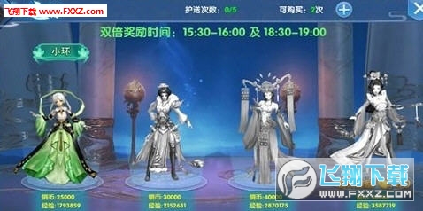 三阶成仙官方版(图1)