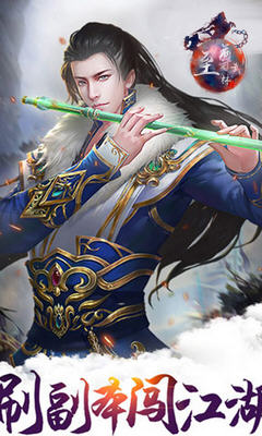 至尊武林最新版(图3)