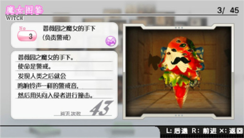 魔法少女小圆(图3)