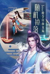 天影奇缘之月影传说手游(图3)
