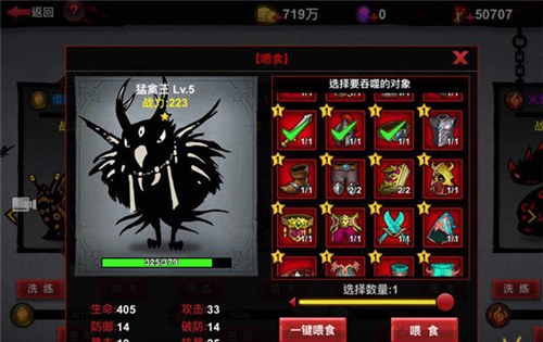 火柴人联盟2(图4)