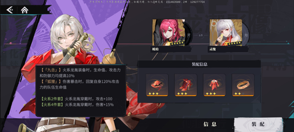 归龙潮九游渠道服(图1)
