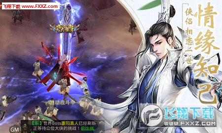 易水寒2唐门崛起手游(图2)