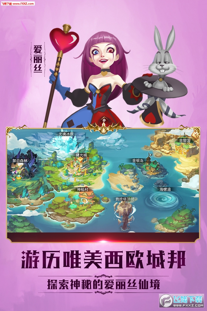 小红帽OL公测版(图4)