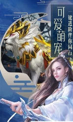 天影奇缘之月影传说手游(图1)