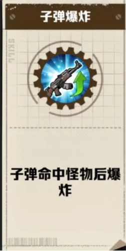 向僵尸开炮九游渠道服(图2)