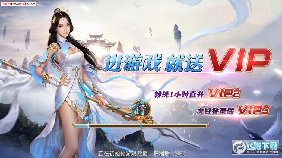 御剑红尘奇缘安卓版(图1)
