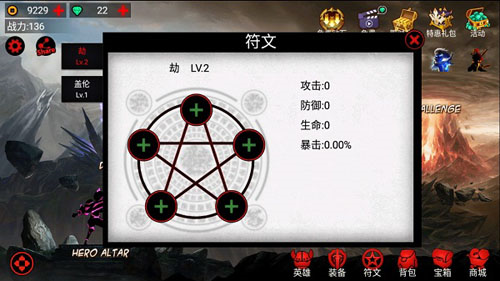 火柴人联盟2(图2)