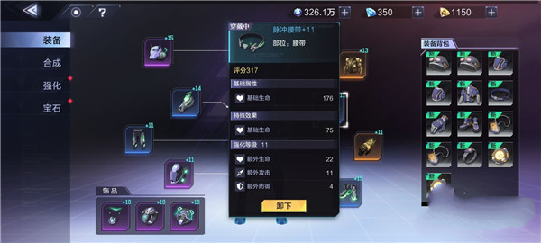 时空猎人3华为客户端(图4)