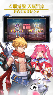 曙光之城幻想妖神记安卓版(图2)