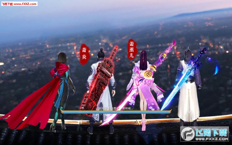 斗破之至尊炎帝手机版(图1)