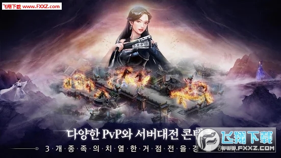 百家争霸手游(图1)