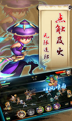天逆正式版(图3)