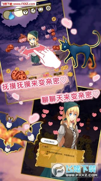 桃花原记官方版(图2)