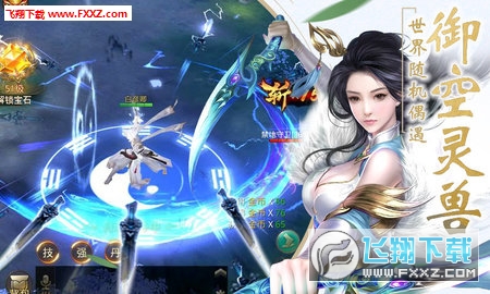 易水寒2唐门崛起手游(图3)