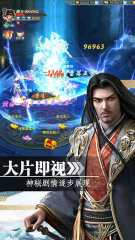 觅水寒安卓版(图2)