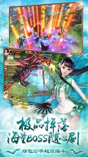 仙城无双手游(图1)