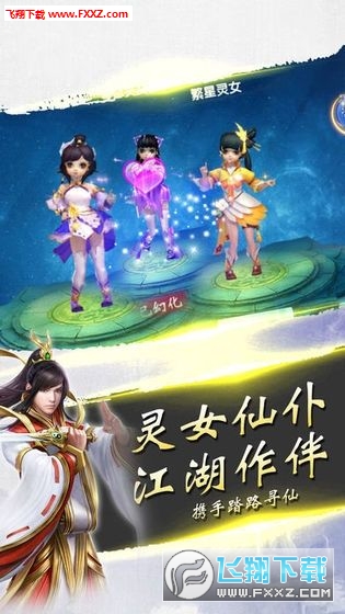 天邪传说手游官方版(图2)