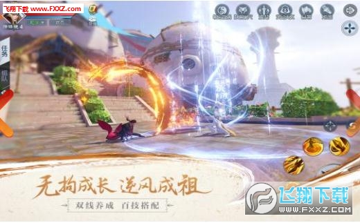 武动乾坤录安卓版(图2)