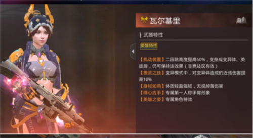 生死狙击体验服(图4)