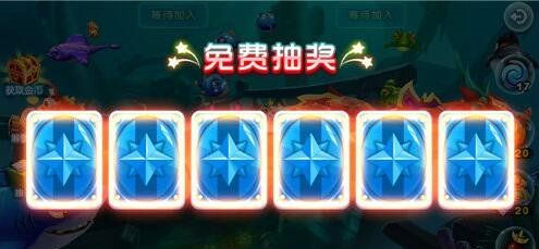猎鱼达人百度版(图3)