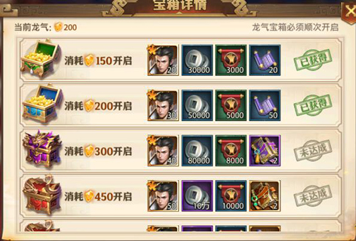 少年三国志零(图1)