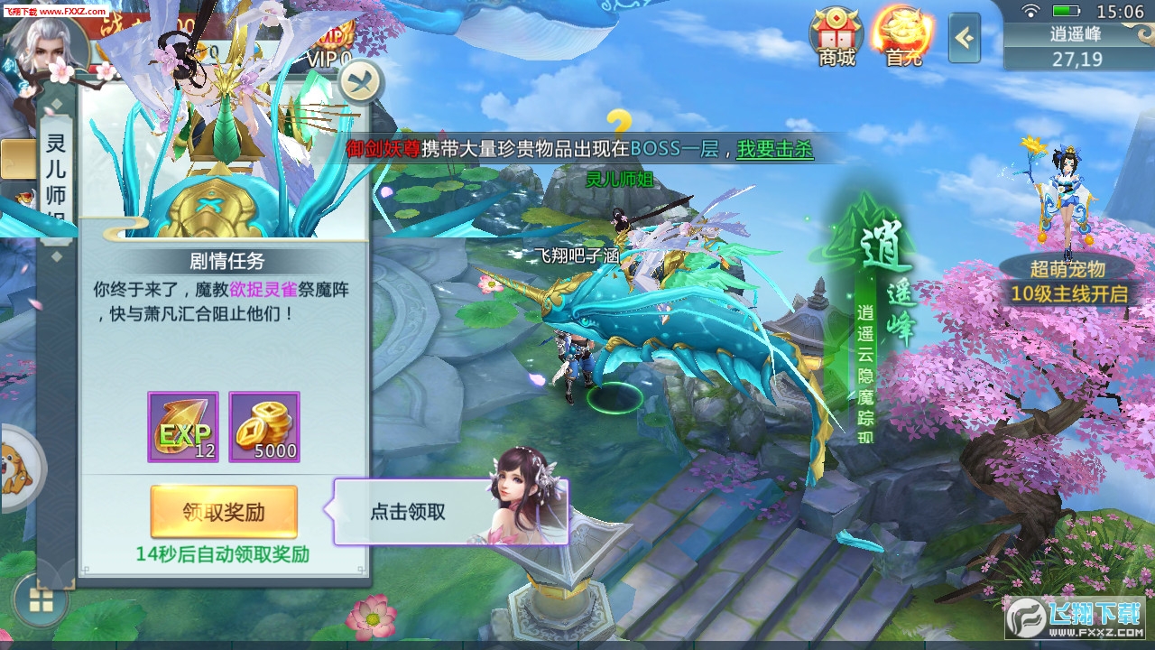 无尽圣域手游(图2)