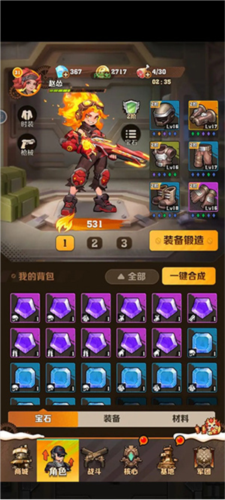 向僵尸开炮华为渠道服(图1)