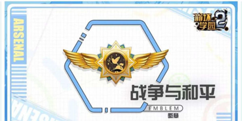 崩坏学园2网易版(图4)