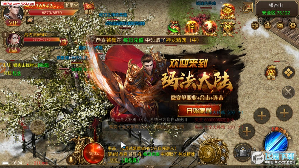 至尊红月高爆版(图4)