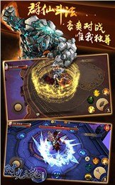 时光之轮安卓版(图2)