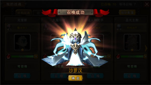 超级地城之光(图2)