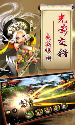 天逆正式版(图4)