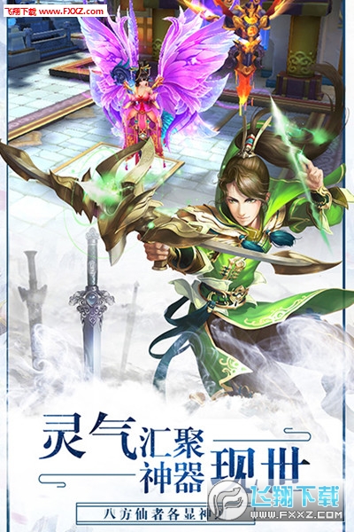 剑舞红颜官方版(图2)