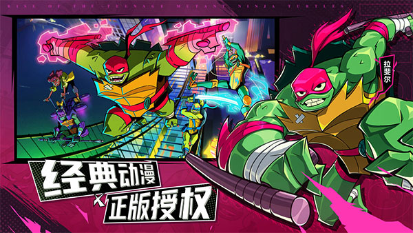 忍者龟归来官服(图2)