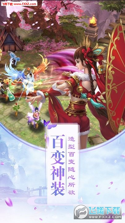 青灵诛仙安卓版(图1)