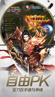 神魔乱舞官方版(图3)