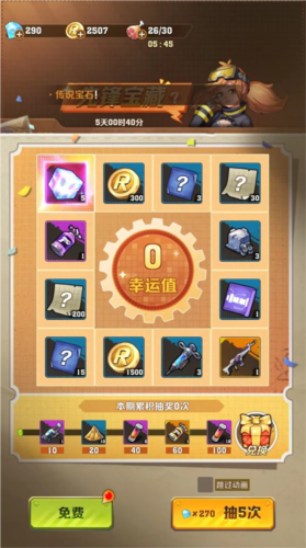 向僵尸开炮百度渠道服(图4)