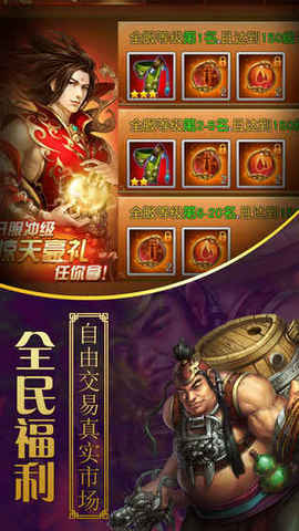 易水寒安卓版(图2)