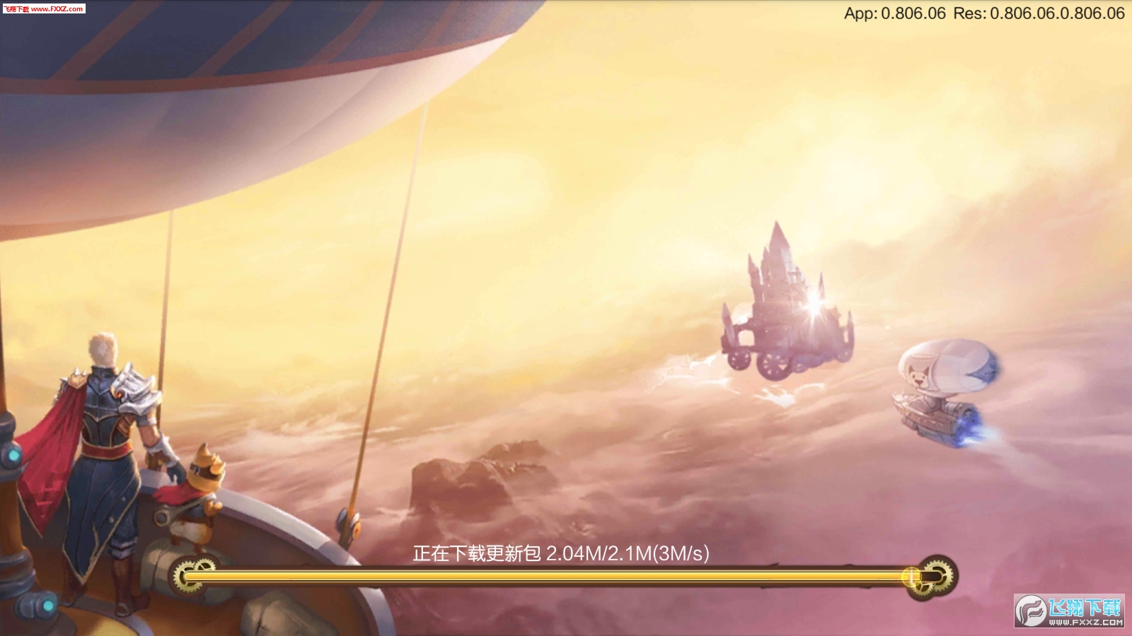 魔法师与狗官方版(图3)