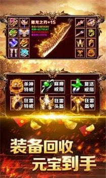 铁血王朝官方版(图2)