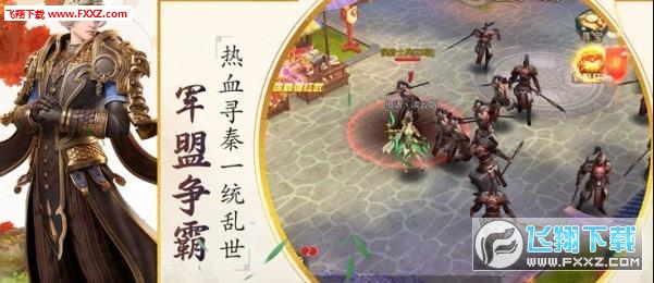 四时令手游(图3)