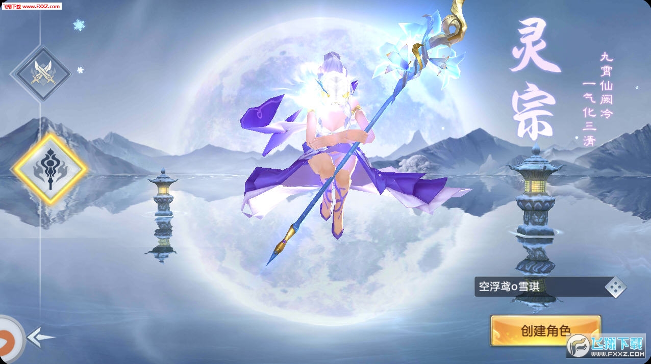 武动风云游戏(图1)