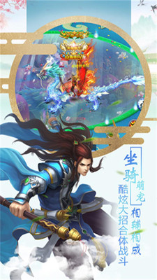 神纪元官方版(图1)
