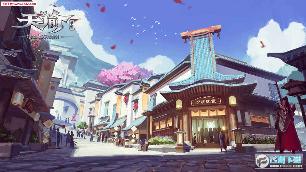 天谕手游(图1)