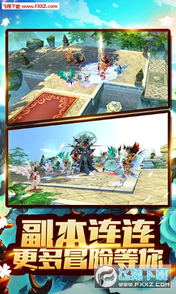 逐鹿苍穹官方版(图1)