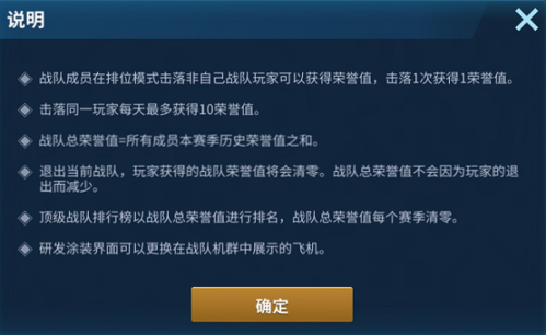 现代空战3d九游版(图2)