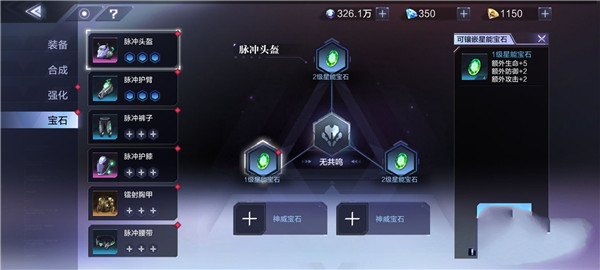 时空猎人3华为客户端(图1)